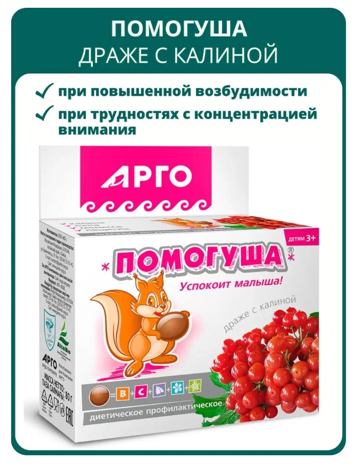Урал АРГО в Екатеринбурге